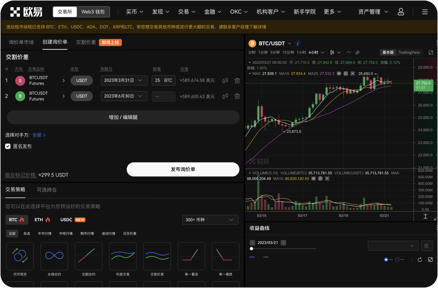 为什么K线图数据不更新了